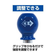 Load image into Gallery viewer, Auto Punch