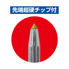 Load image into Gallery viewer, Auto Punch